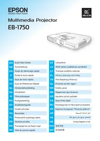 EPSON爱普生C260M_ C3000X 设定手册